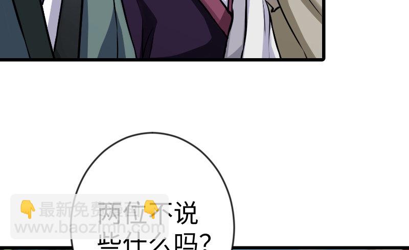 第二十六话 金盆洗手6