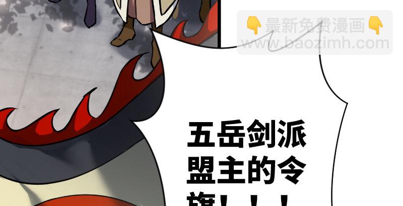 第二十六话 金盆洗手69