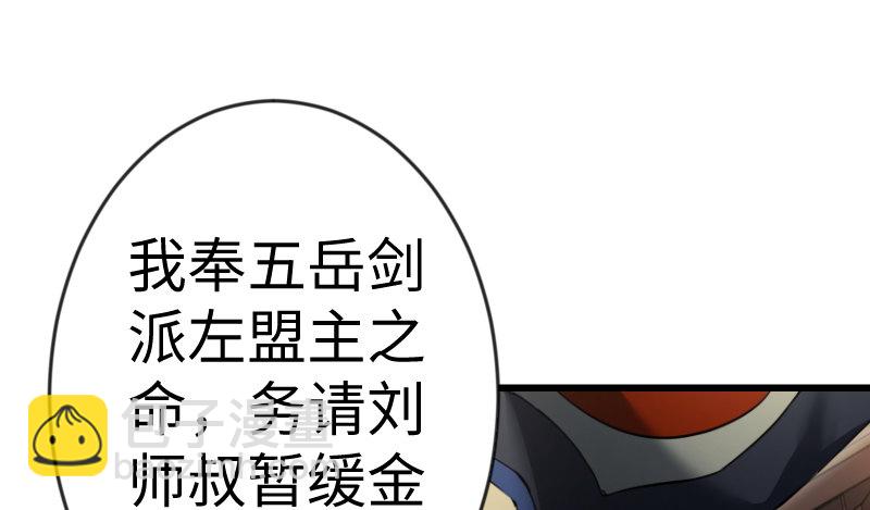 第二十六话 金盆洗手73