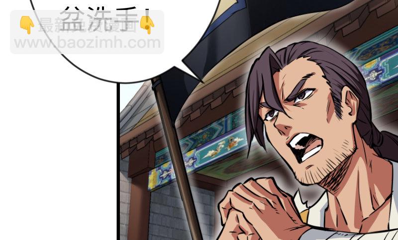 第二十六话 金盆洗手74