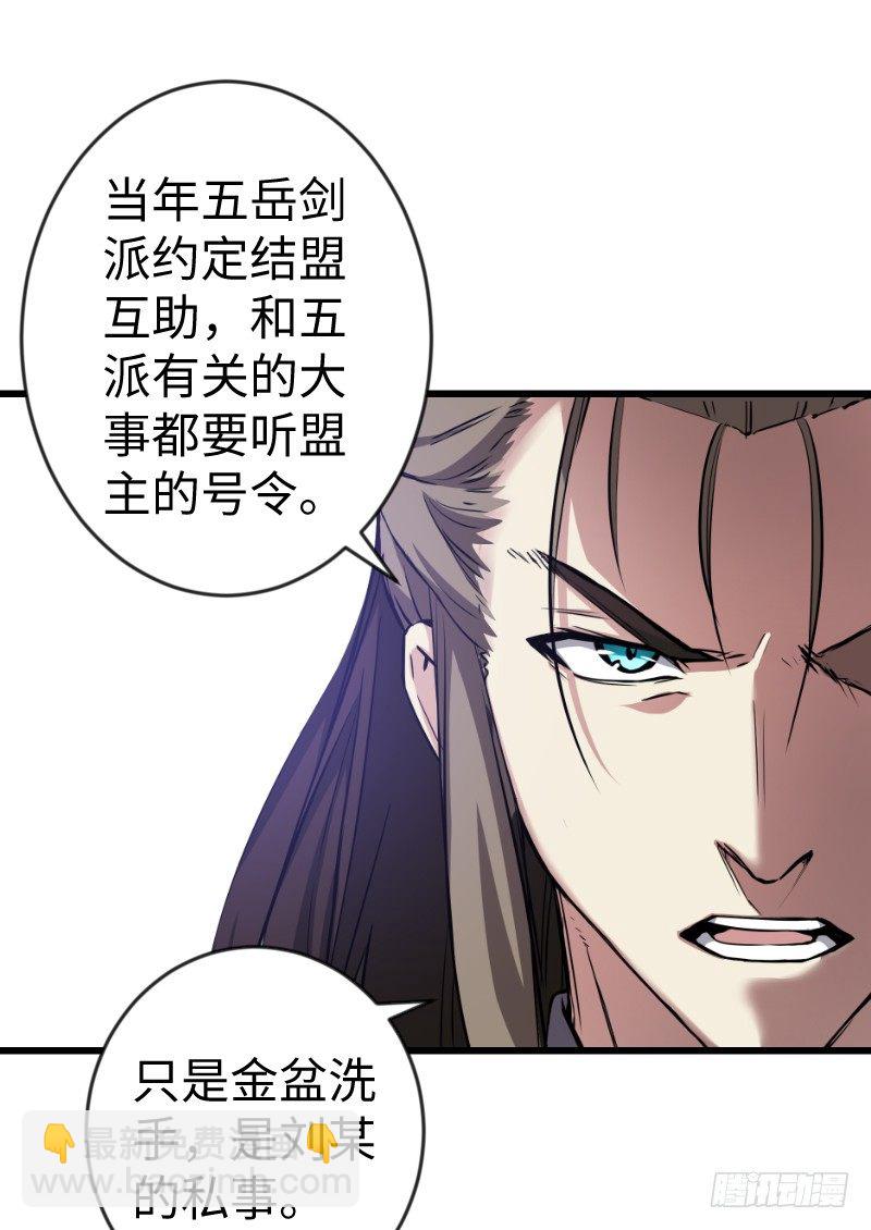 第二十六话 金盆洗手76