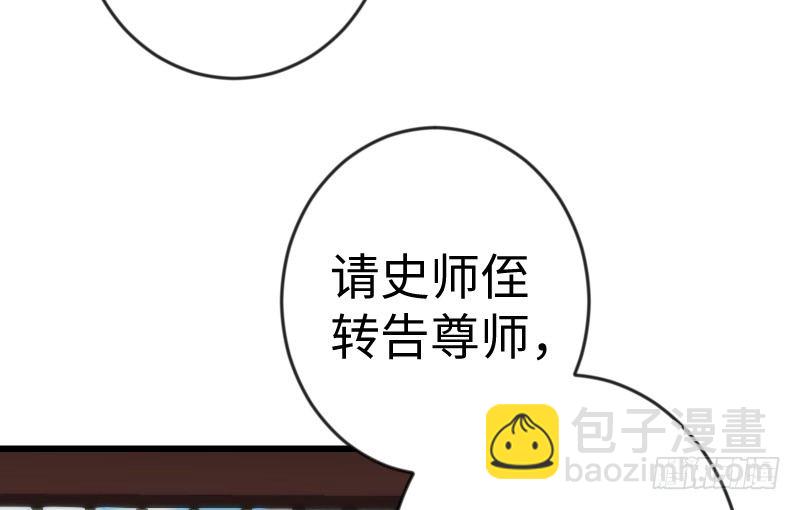第二十六话 金盆洗手77