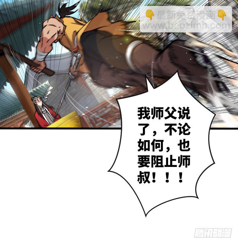第二十六话 金盆洗手81