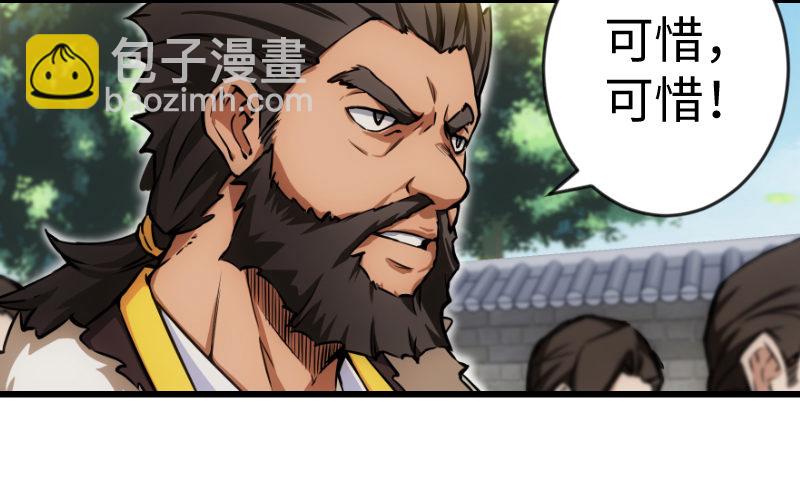 第二十六话 金盆洗手9