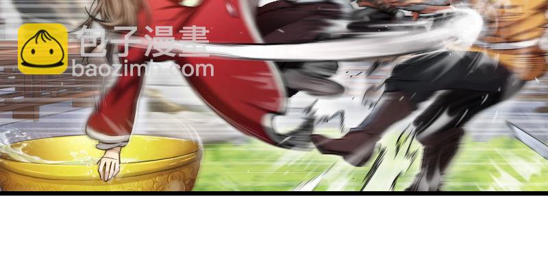 第二十六话 金盆洗手90
