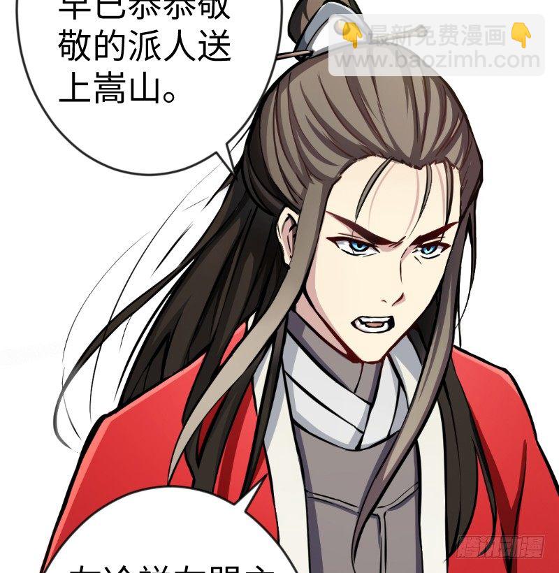 第二十六话 金盆洗手95