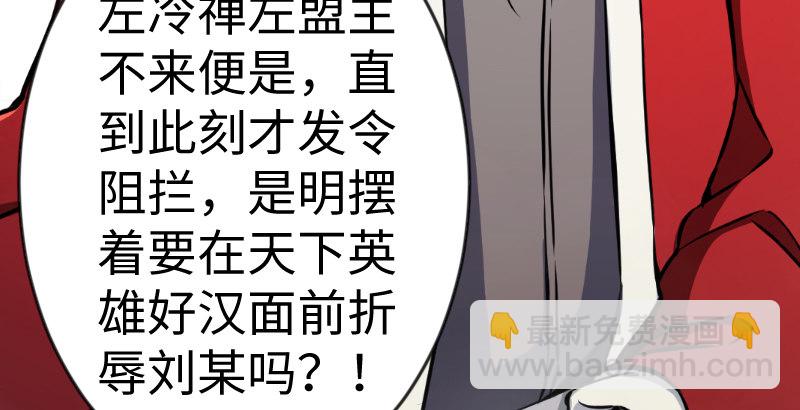 第二十六话 金盆洗手96