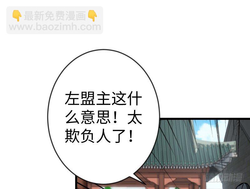 第二十六话 金盆洗手98