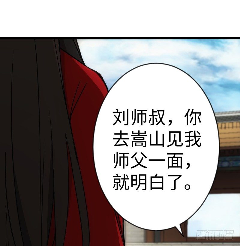 第二十七话 魔影1