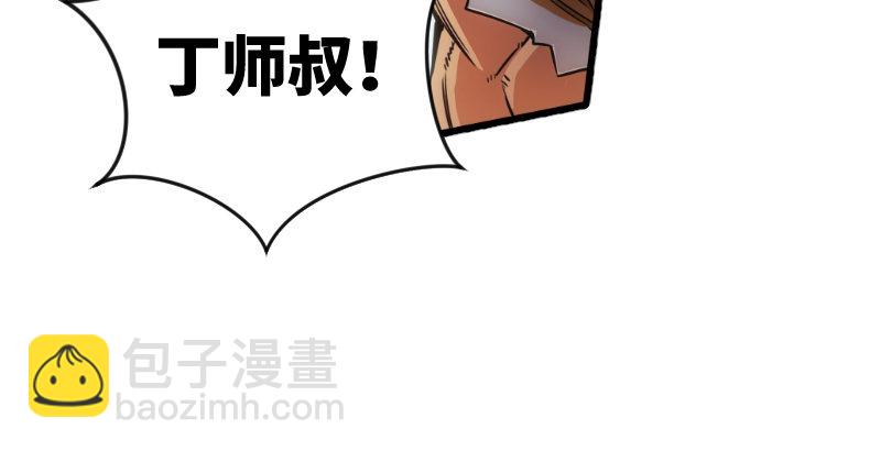 第二十七话 魔影11