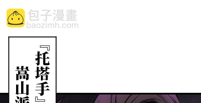 第二十七话 魔影24
