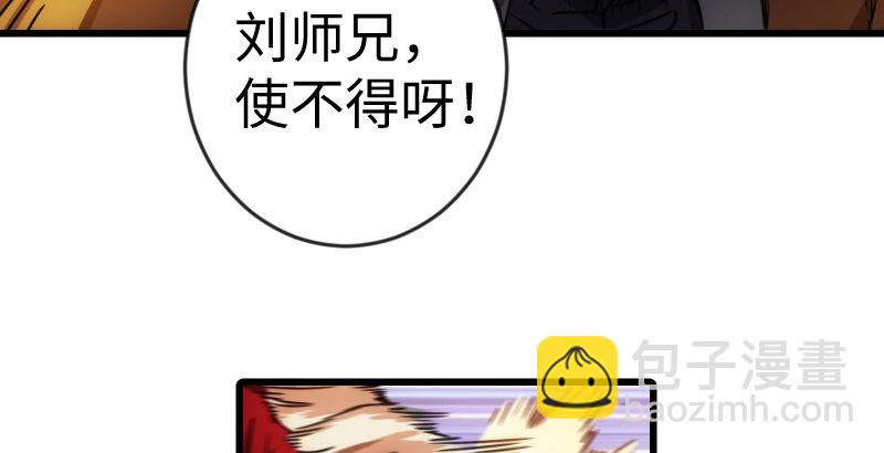 第二十七话 魔影26
