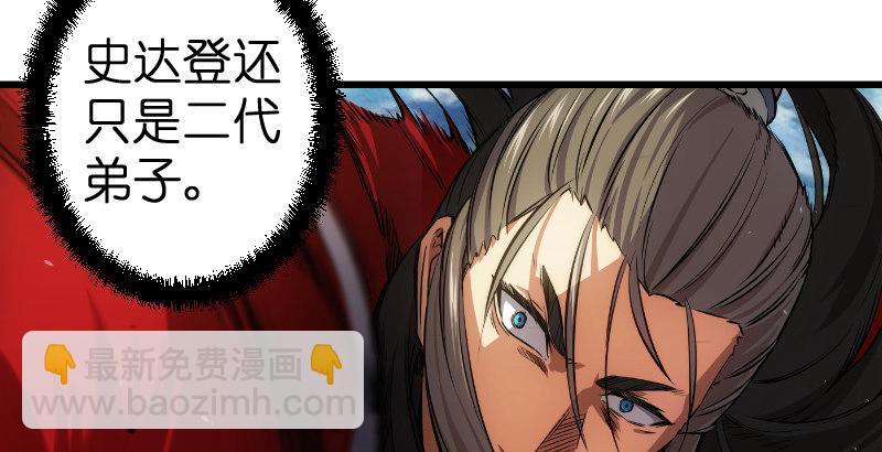 第二十七话 魔影38