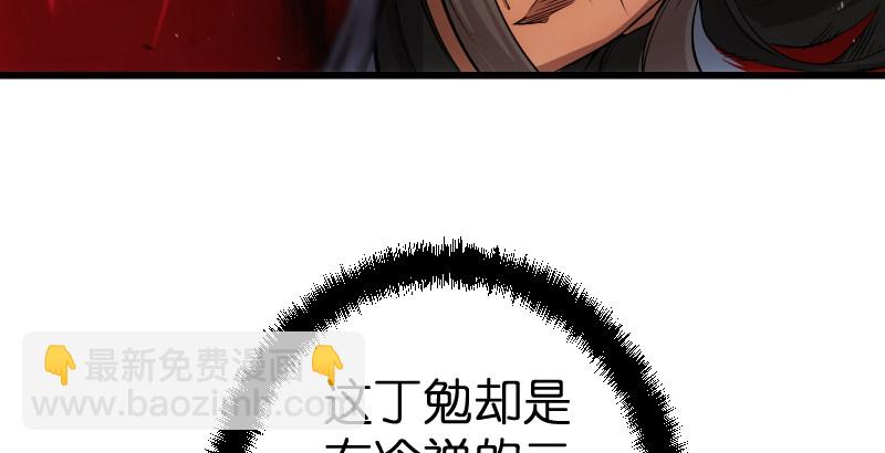 第二十七话 魔影39