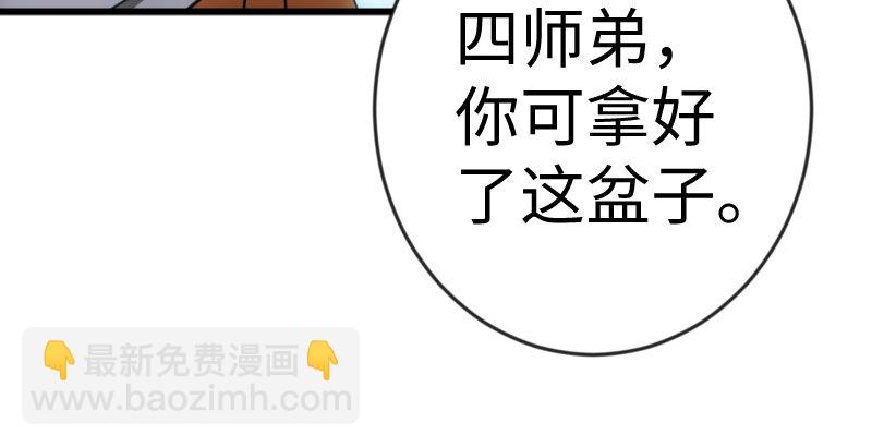 第二十七话 魔影47