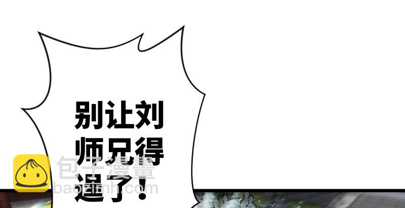 第二十七话 魔影48