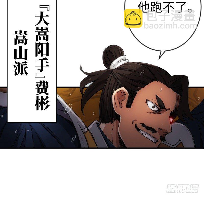 第二十七话 魔影56