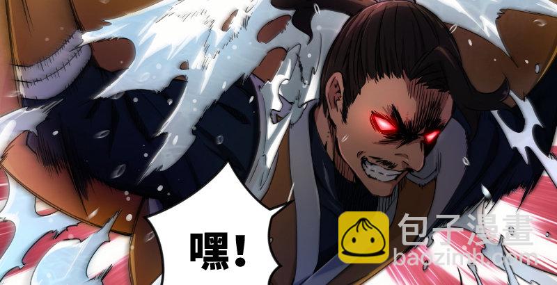 第二十七话 魔影58
