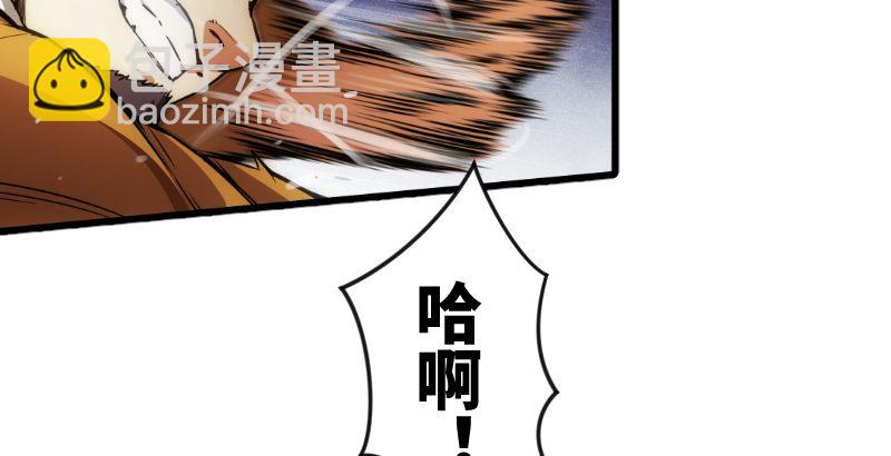 第二十七话 魔影67