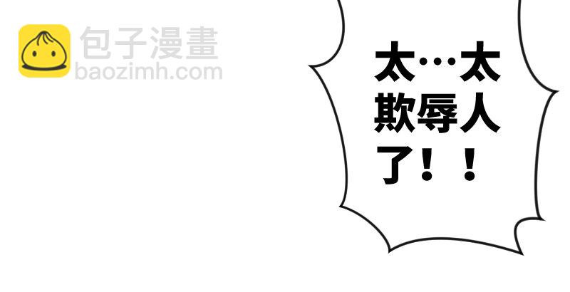 第二十七话 魔影79