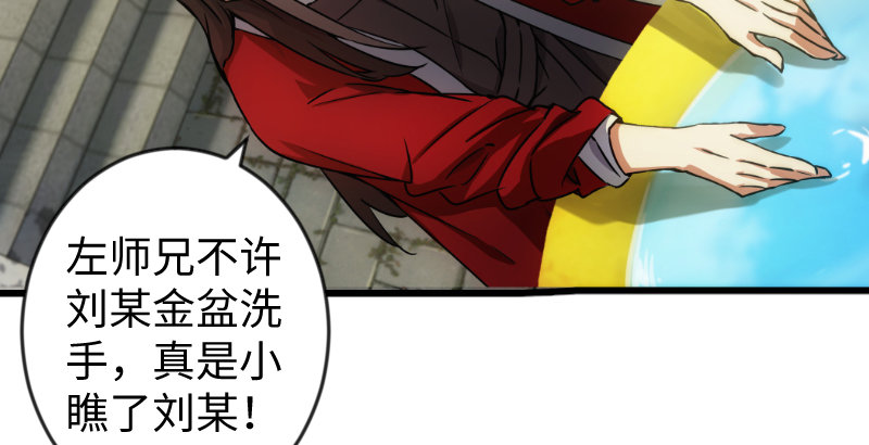 第二十七话 魔影8