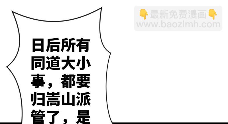 第二十七话 魔影80
