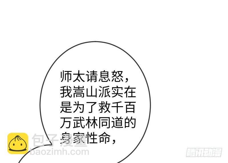 第二十七话 魔影82