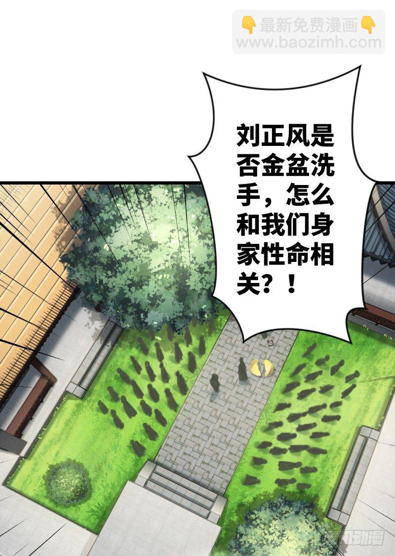 第二十七话 魔影84