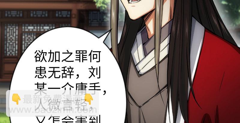 第二十七话 魔影86