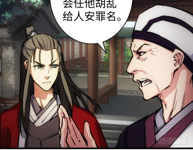 第二十七话 魔影89