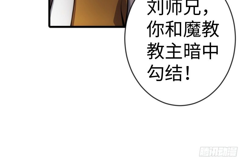 第二十七话 魔影92