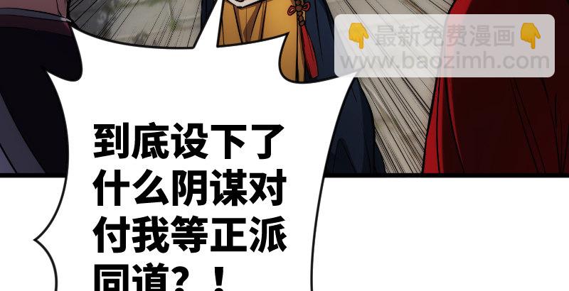 第二十七话 魔影94