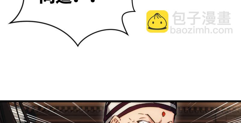 第二十七话 魔影95