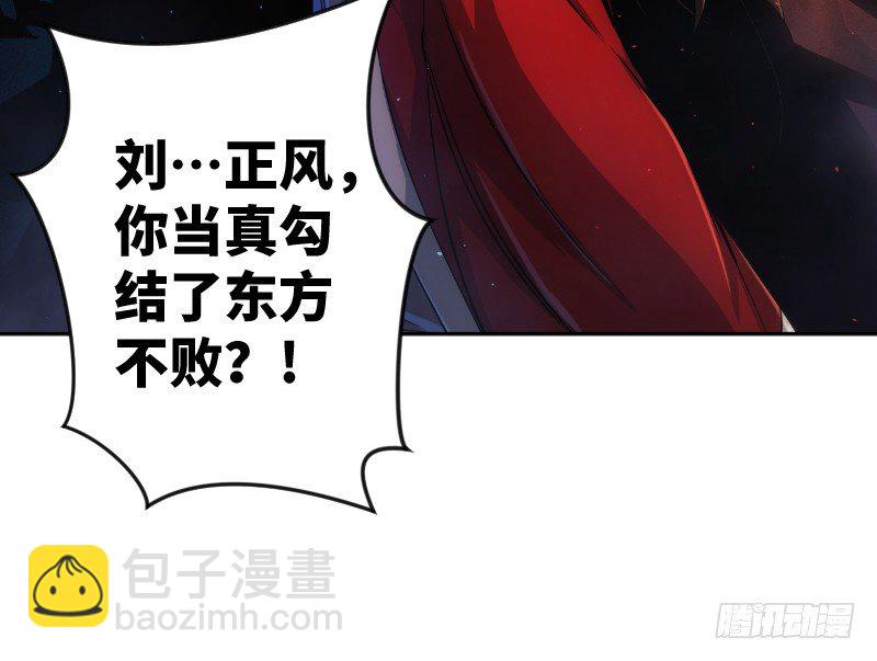 第二十七话 魔影99