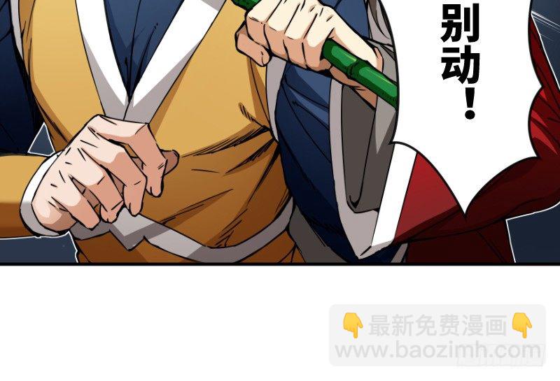 第二十八话 你们不懂100