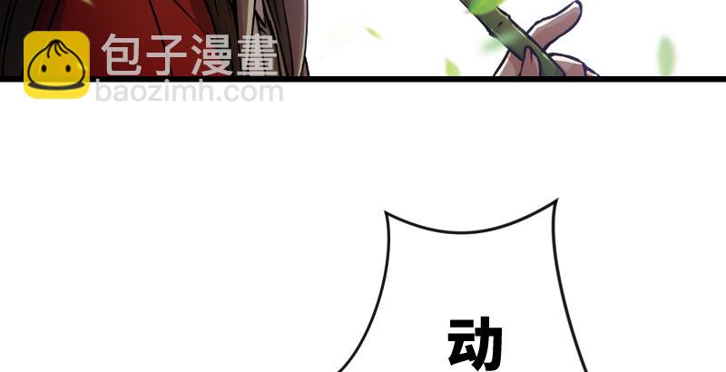 第二十八话 你们不懂38