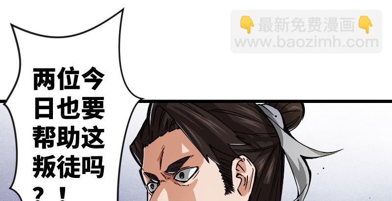 第二十八话 你们不懂57