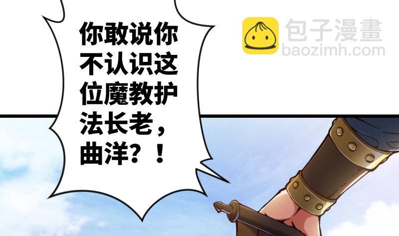 第二十八话 你们不懂7
