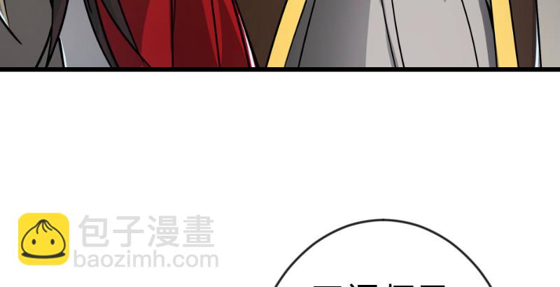 第二十八话 你们不懂76