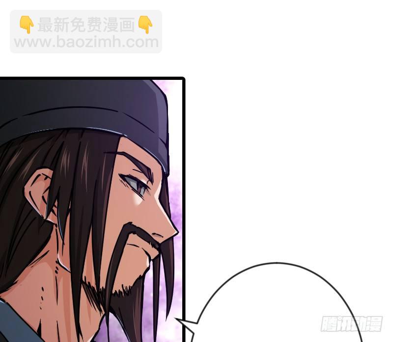 第二十九话 谁人黑血1