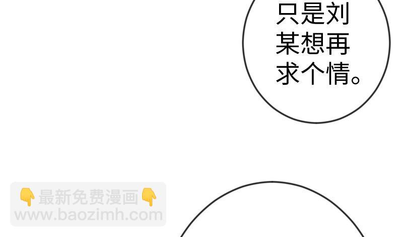 第二十九话 谁人黑血12