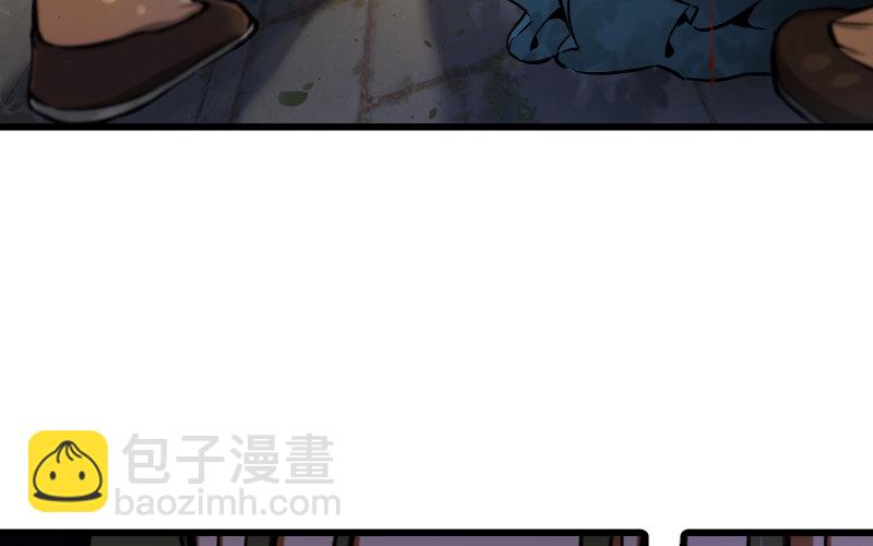第二十九话 谁人黑血42