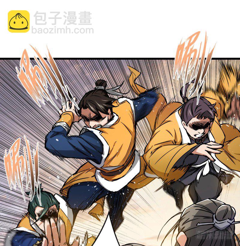 第二十九话 谁人黑血47