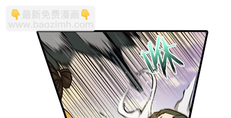 第二十九话 谁人黑血56