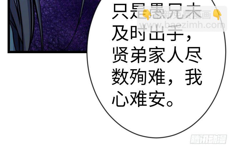 第三十一话 接踵而来10