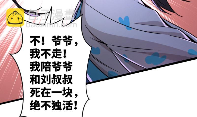 第三十一话 接踵而来104