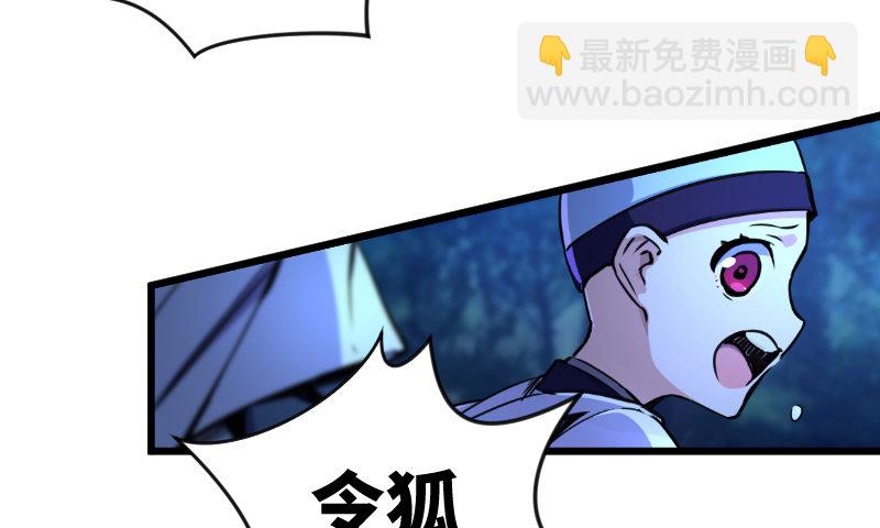 第三十一话 接踵而来105