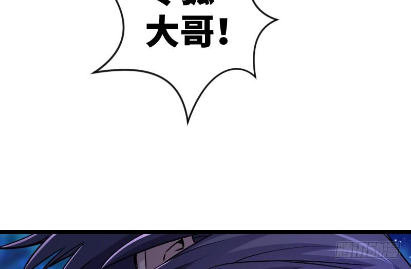 第三十一话 接踵而来106