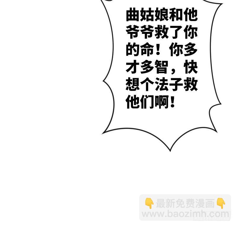 第三十一话 接踵而来108