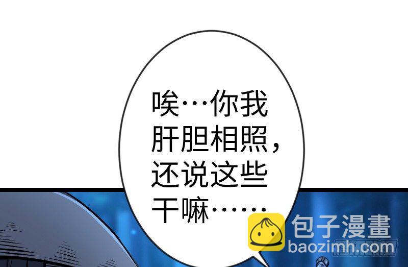第三十一话 接踵而来11